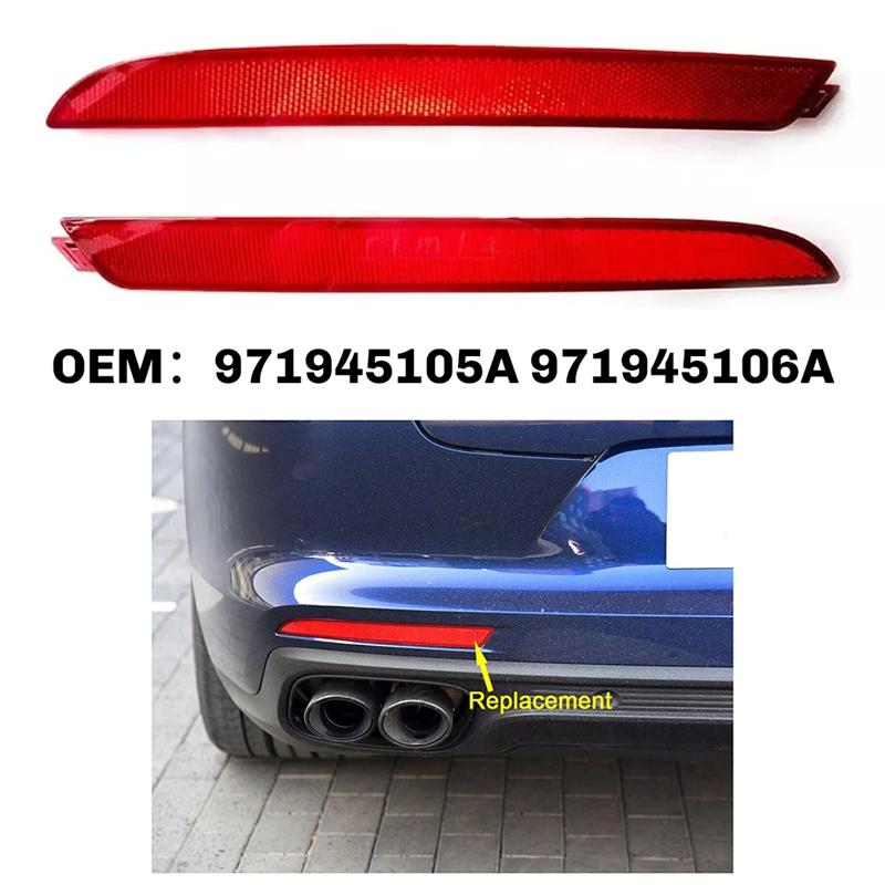 971945105A 971945106A Автомобильный задний бампер Светоотражатель стоп-сигнала Задний противотуманный фонарь Светоотражатель Для Porsche Panamera 971 2017-2025 красный