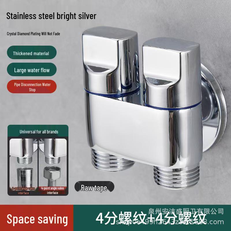 Copper Washing Machine Tee Valve: Dual Control, Double Outlet Universal Faucet