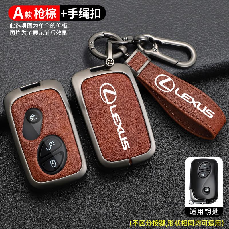 Car Key Case Cover Shell Fob for Lexus GX460 RX350 ES350 IS250 GX460 LX570 IS350 GS430 GS300 GS450h Auto Keychain Accessories