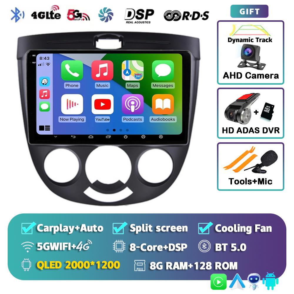 Android 14 Carplay Auto For Chevrolet Lacetti J200 BUICK Excelle Hrv Car Radio Multimedia Player Video GPS Stereo WIFI 2din DSP