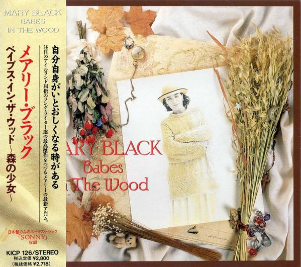 

CD MARY BLACK - Babes In The Wood KICP126PROMO Seven Seas 1991 Japan Pop Used
