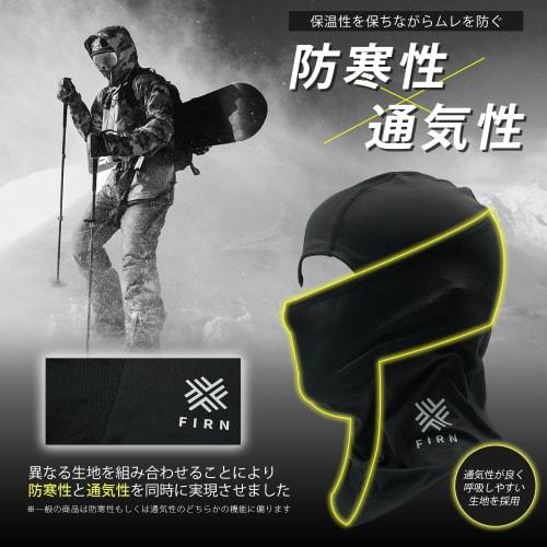 FIRN Balaclava Face Mask, Skiing, Snowboarding, Face Guard, Neck Warmer, Balaclava, Sports, Outdoors, Cold Protection, Windproof, Breathable, Moisture