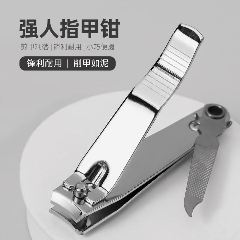 Strong Man Nail Clipper Stainless Steel Trimmer With File Manicure Pedicure Tool