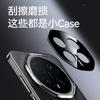 Applicable to Honor magic8pro mobile phone case lens all-inclusive honor7por anti-drop electroplating simple men's and women's leather case