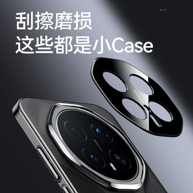 Applicable to Honor magic8pro mobile phone case lens all-inclusive honor7por anti-drop electroplating simple men's and women's leather case