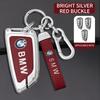 BBIJ5 Car Key Case Cover Bag For Bmw F20 G20 G30 X1 X3 X4 X5 G05 X6 X7 G11 F15 F16 G01 G02 F48 Accessories Holder Shell Keychainsories