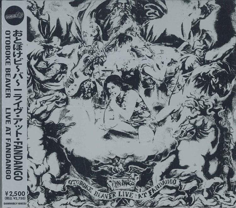 

CD SILLY BEAVER LIVE AT FANDANGO DAMNABLY168CDJ DAMNABLY 2025 Japan Obi Japanese PopRock
