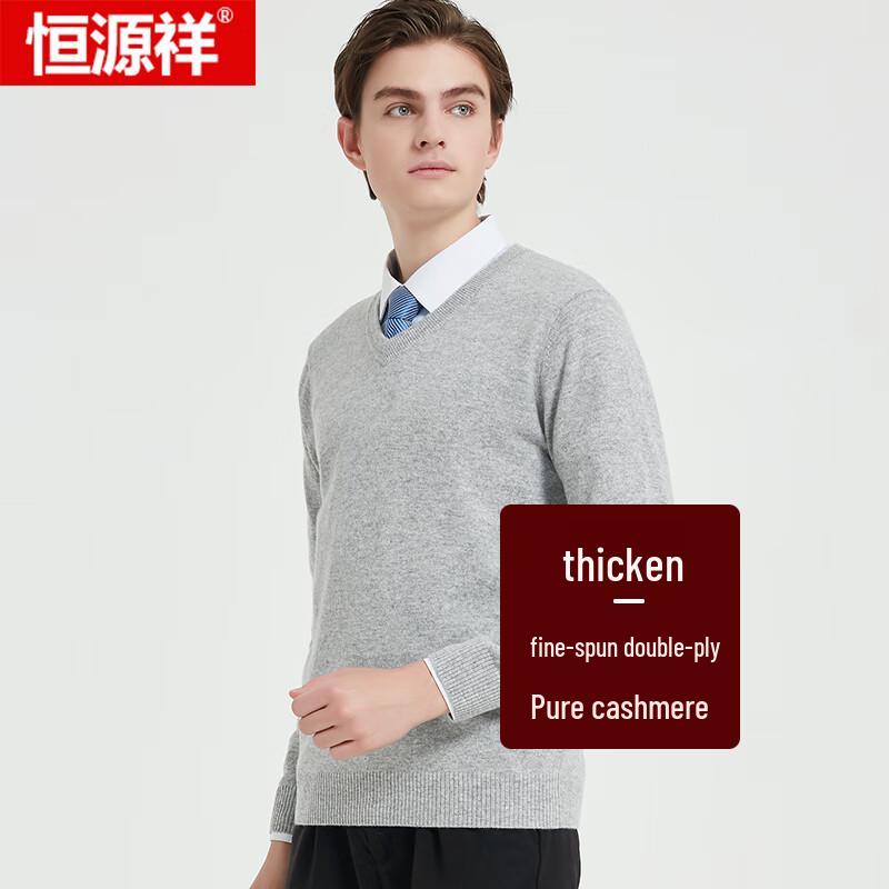 Hengyuanxiang Men's 68-Count Pure Cashmere V-Neck Sweater