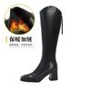 High-heeled boots women's 2025 new autumn and winter thin but knee boots thick heel brown V-mouth square head high boots