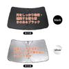 Rocky A200 A210 Series Windshield Windshield Light UV Sun 1 Panel Series, One-Touch Sunshade, Curtain, Insulated, Blocking, Protection, Protection,