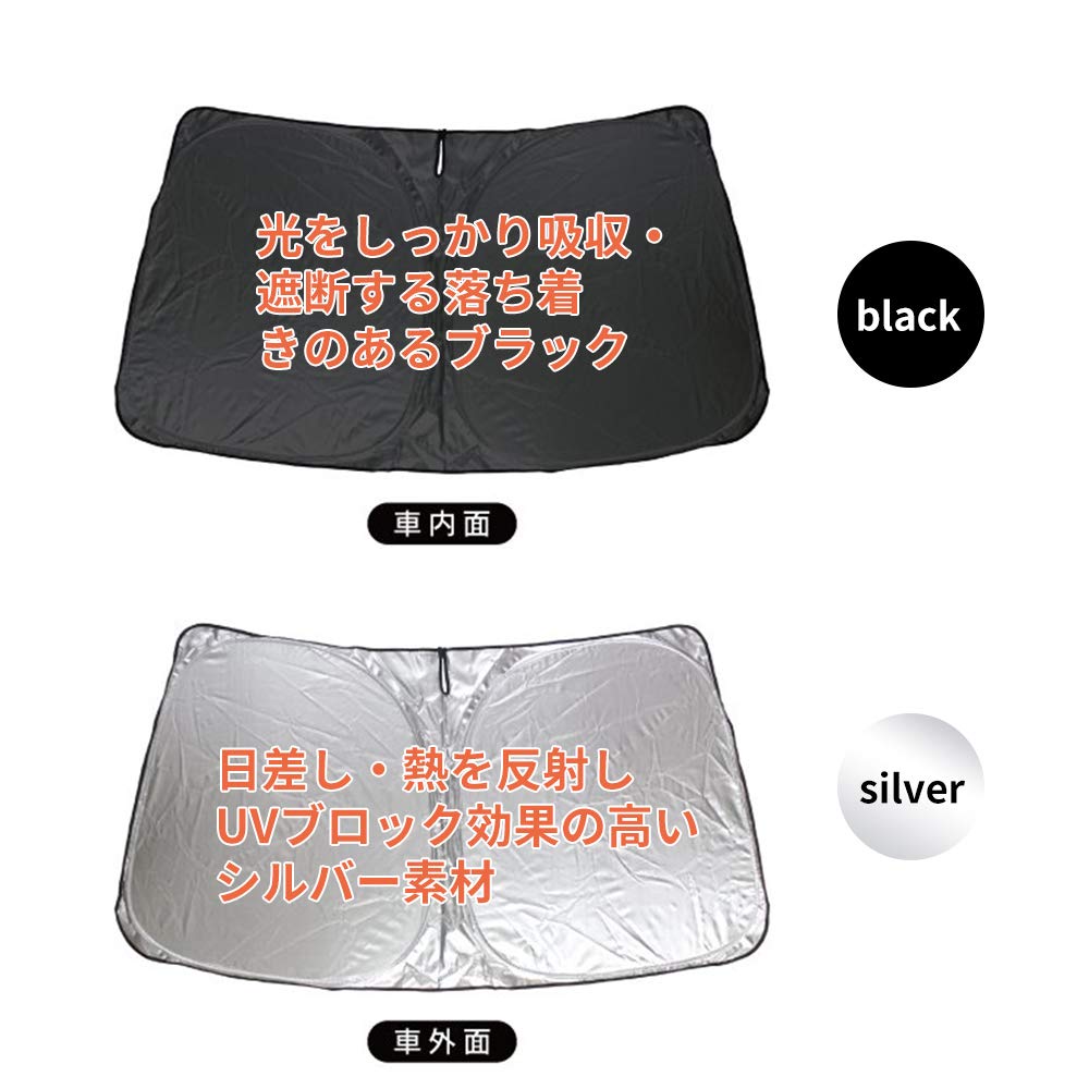 Rocky A200 A210 Series Windshield Windshield Light UV Sun 1 Panel Series, One-Touch Sunshade, Curtain, Insulated, Blocking, Protection, Protection,