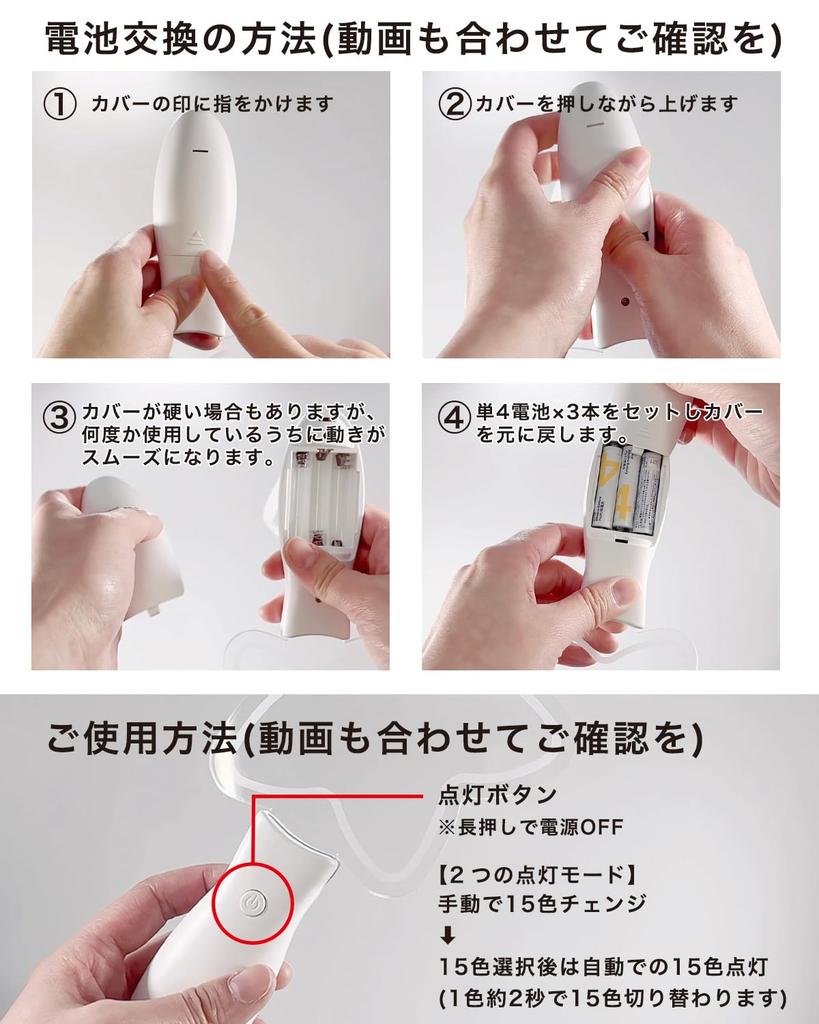 DINETTE Acrylic Concert LED Fan Lights, 15 Colors, Set of 2, Color-Changing, with Strap, Requires AAA Batteries