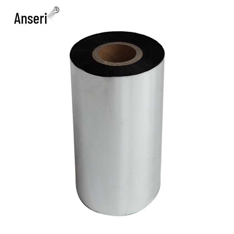 Essentry Thermal Transfer Barcode Printer Ribbons