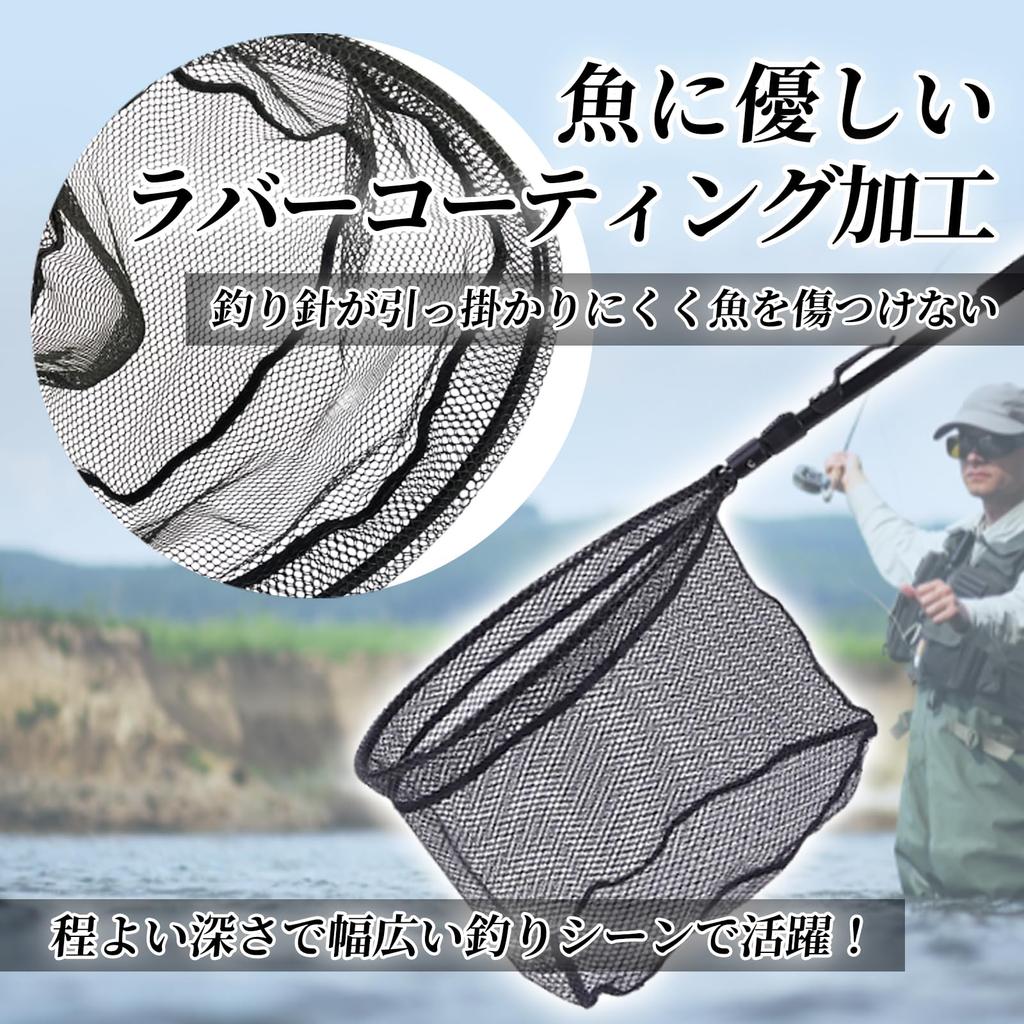 TIGRE BLANC Folding Fishing Landing Net, Lightweight, Stretchable, Adjustable Rubber Landing Net for Bass Fishing, Mountain Stream Fishing, Freshwater