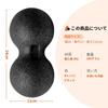 YUREN Massage Ball, Myofascial Release Ball, Yoga Ball, Training Ball, Fatigue Relief, Stretch Ball, Foam Roller, Peanut Shape