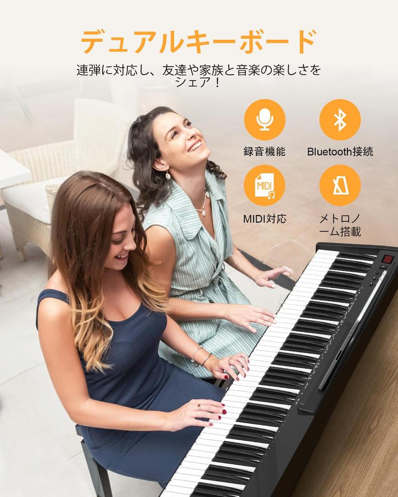 OYAYO Digital Piano Set with MIDI Compact and Perfect for Beginners and Includes Soft and Japanese Instruction Manual 88-Key Stand, Compatible,