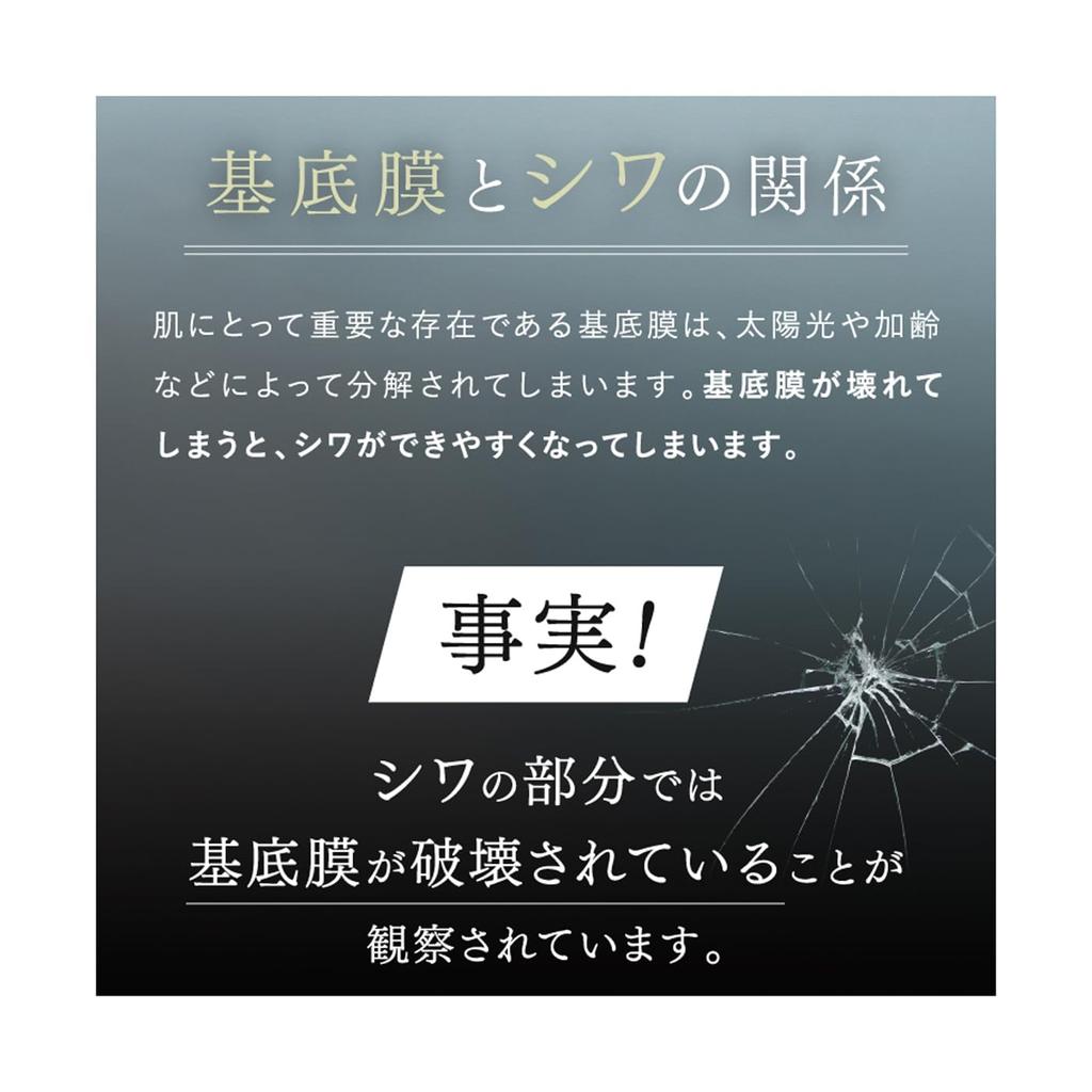 Raise Wrinkle Cross 20g [Quasi-drug] Wrinkle Improving Serum Rice Power No.11+ (Plus)