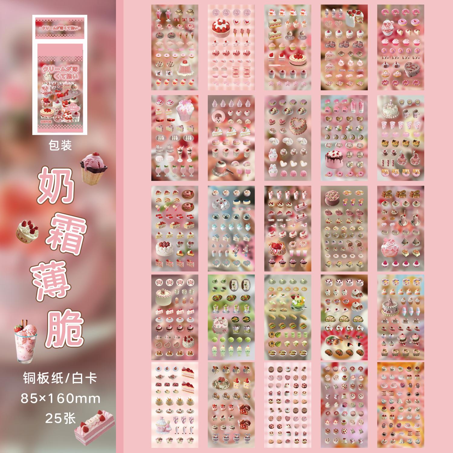 25sheets Kawaii Japanese Showa cuisine themed die cut sticker book creative collage Junk Journal DIY diary scrapbook cute sticke