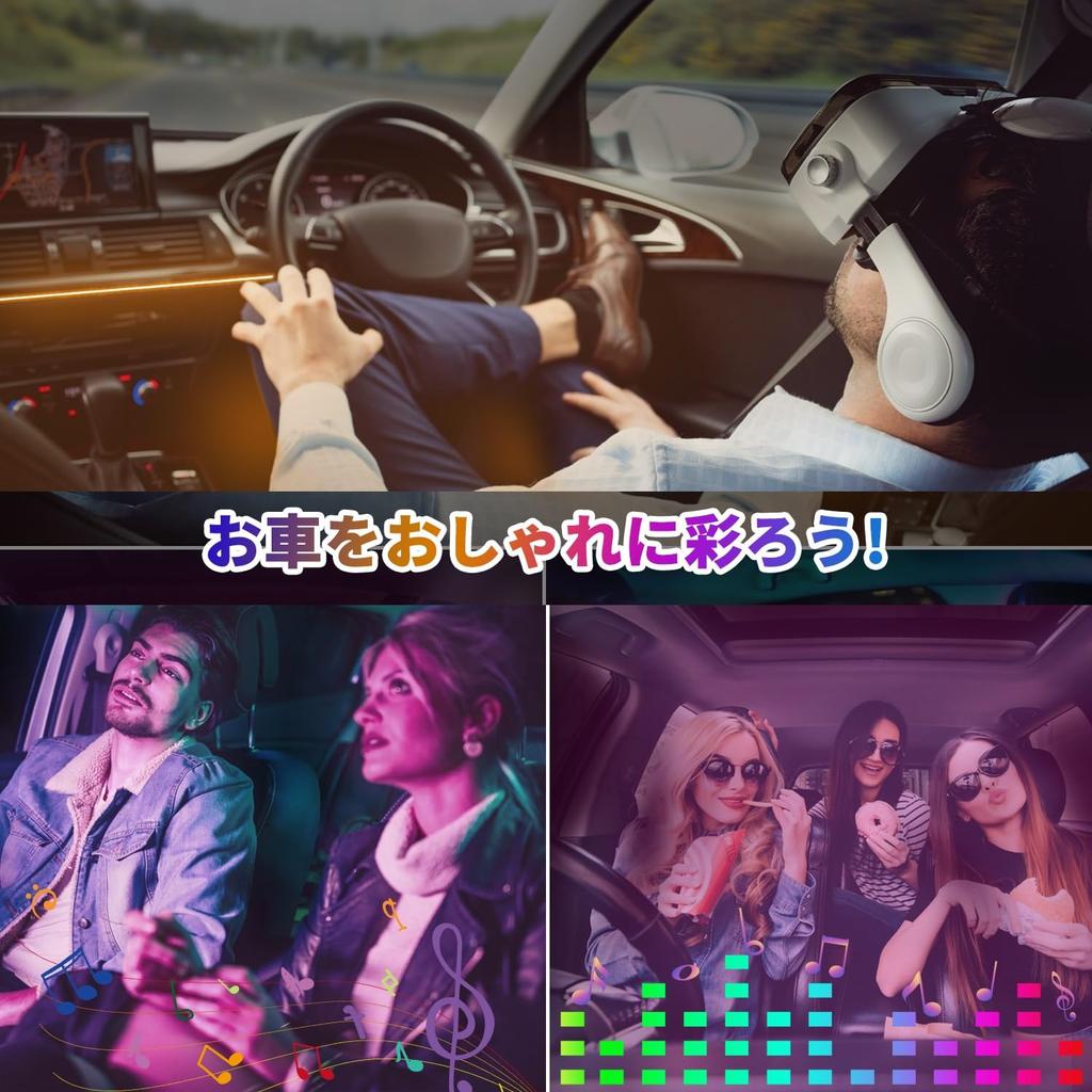 OBEST Car LED Strip High Infinitely Adjustable Stepless Adjustable Remote Control 12V Light, RGB, Brightness, App-Enabled, Sound-Responsive, Colors,