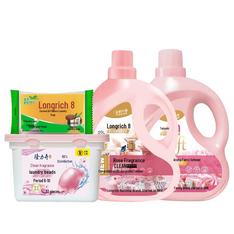Longrich Daily Care and Hygiene Bundle