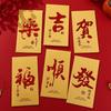 6PCS Red Pocket New Year Red Envelope Traditional Lucky Money Pocket  Chinese New Year