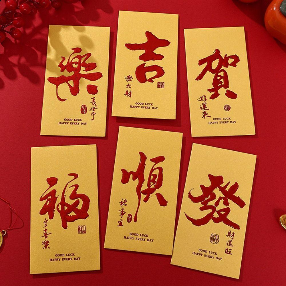 6PCS Red Pocket New Year Red Envelope Traditional Lucky Money Pocket  Chinese New Year