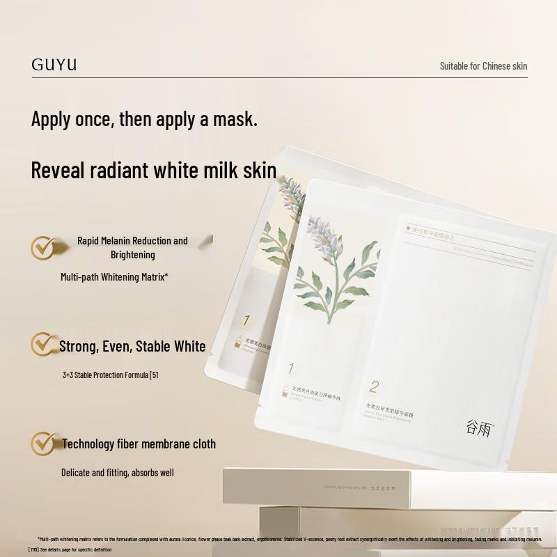 Guyu Popular Facial Mask 3-Piece Set
