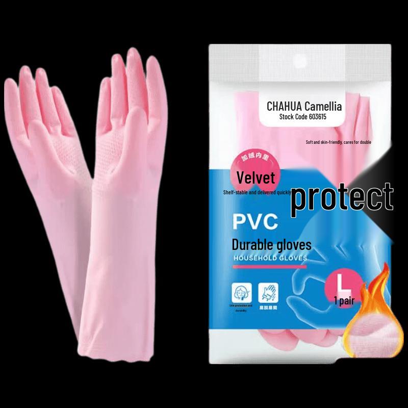 CHAHUA PVC Durable Cleaning Gloves