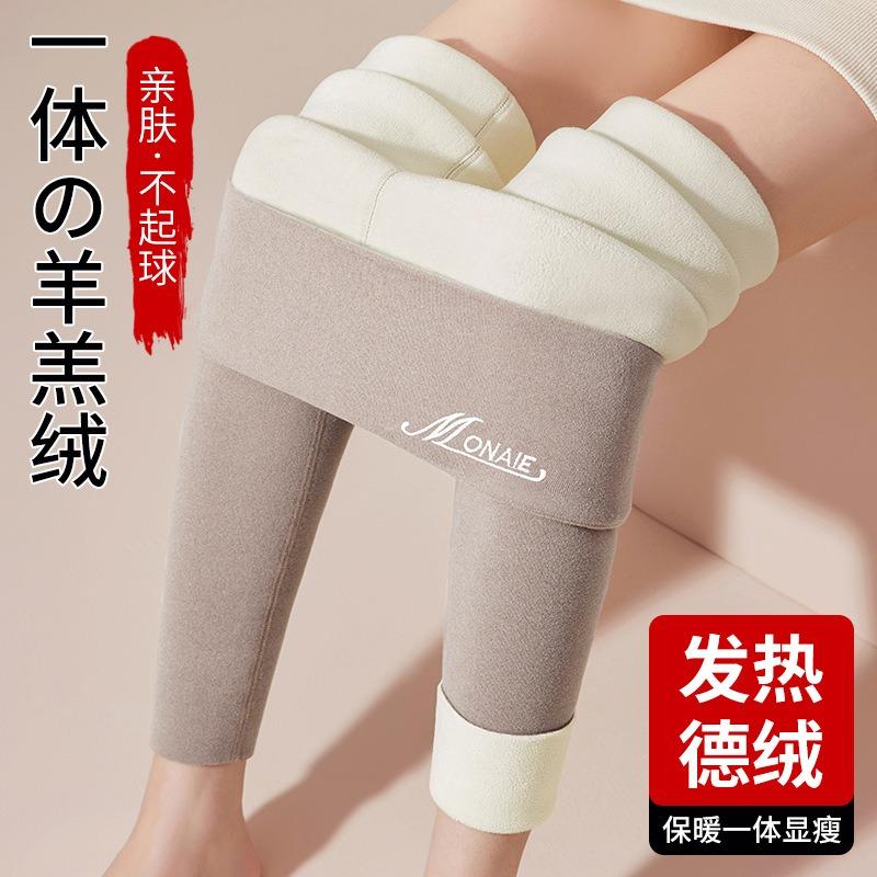 High Waist German Long Johns Women's Autumn and Winter Fleece Thickened Inner Wear Heating Large Size Non-marking Line Pants Thermal Pants Leggings
