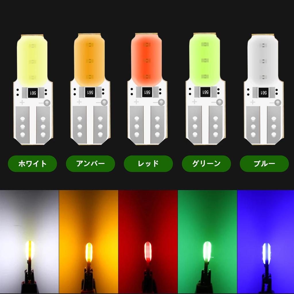 GZRUICA T10 24V LED Position Lamp, Clearance Lamp, Room Lamp, License Lamp, 6 Pcs COBLED Element, 10 Pcs, Green