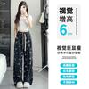 ! Autumn Butterfly Wide Leg Pants Women's High Waist Loose Lazy Flash Ripped Casual Straight Pants
