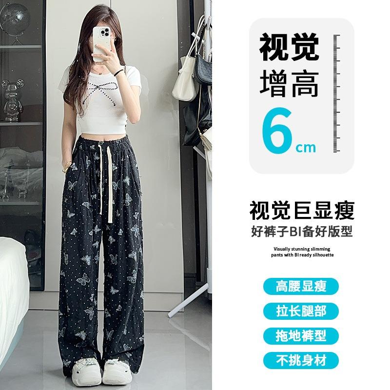 ! Autumn Butterfly Wide Leg Pants Women's High Waist Loose Lazy Flash Ripped Casual Straight Pants