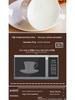 White Bone China Ceramic Latte & Tea Cup