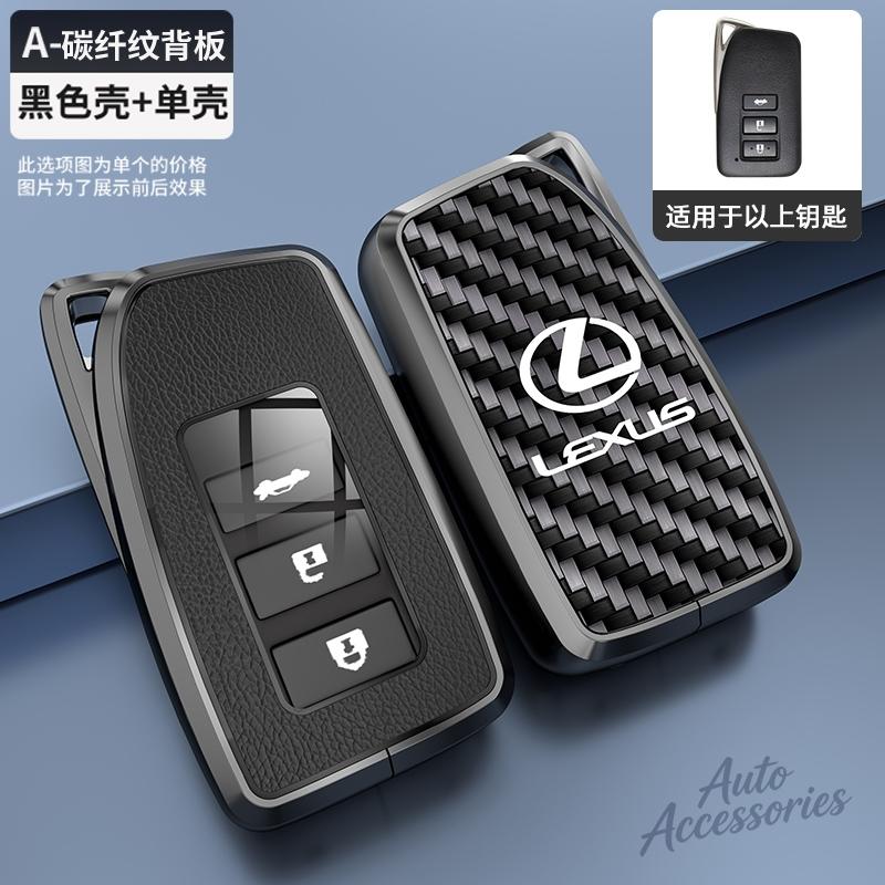 YOM1 2 3 4 Buttons Car Key Case Cover Fob Shell For Lexus NX GS RX IS ES GX LX RC 200 250 350 LS 450H 300H Key Protection Accessories