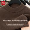 Hodo Men's Wool Blend Half-High Collar Pullover Sweater
