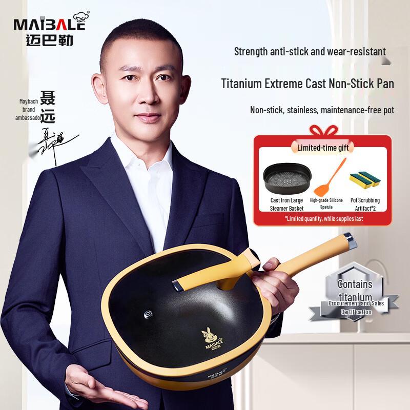 Maibale 32cm Titanium Non-Stick Wok