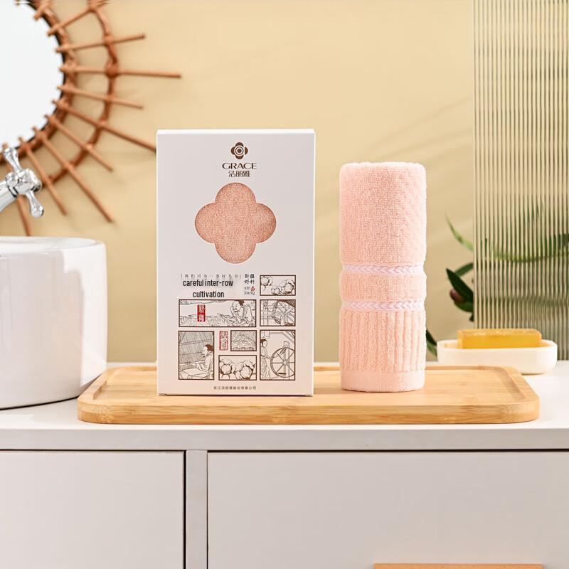 Jieliya Combed Cotton Towel