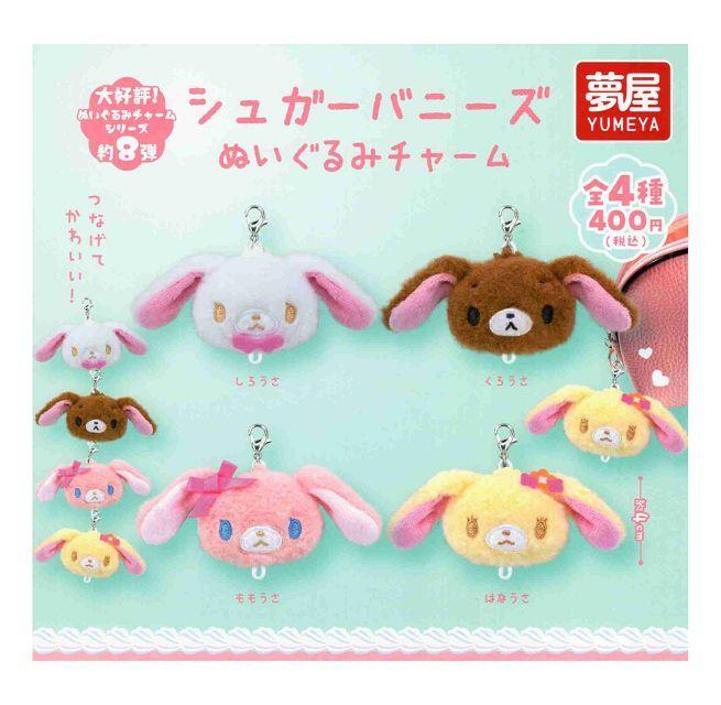 Sanrio Sugarbunnies Plush Charm 4 Piece Full Set Collectible Authentic JP