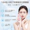 [2025 Latest Version] Eye Facial Device Eye Care Facial Beauty Device Lift Up MINI Thermal Care Iontophoresis Slight Vibration 2 Color LED Beauty
