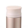 Starbucks Gradient Tea Infuser Insulated Tumbler