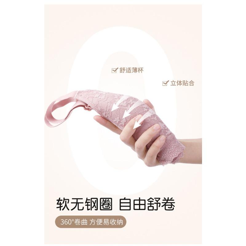 Women Seamless Wireless Push Up Comfortable Gathering Side Collection Thin Cup Bra