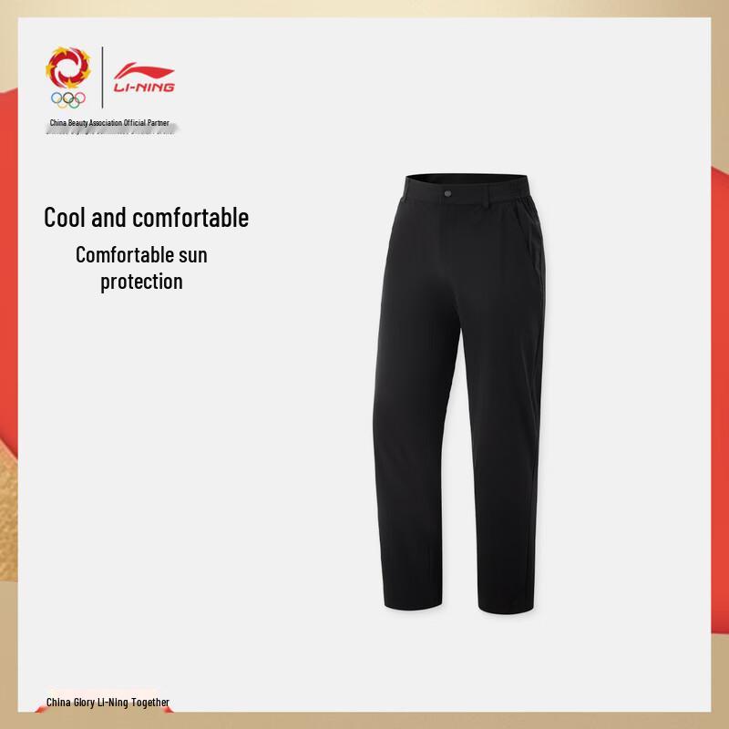 

Li-Ning Men s Commuter Sports Pants XL