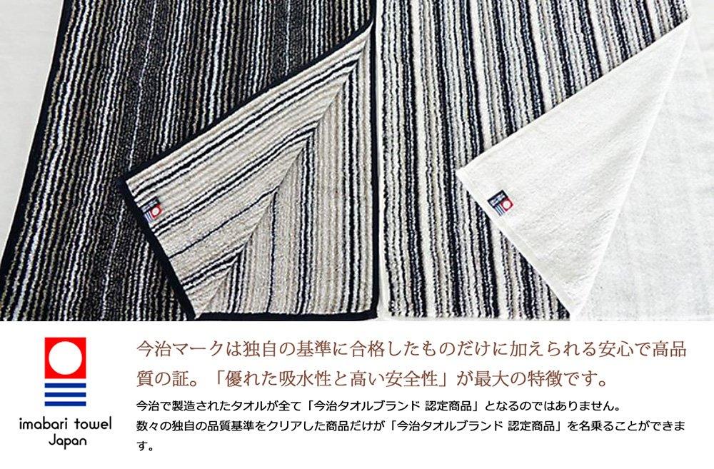 Imabari Towel Face Towel, Striped Stripes x Gold Pearl, 07 Flower and Water Clothes