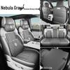 Equation Leopard Titanium Leather Car Seat Covers - Universal 7-Seater, Breathable & All-Season Cushion.