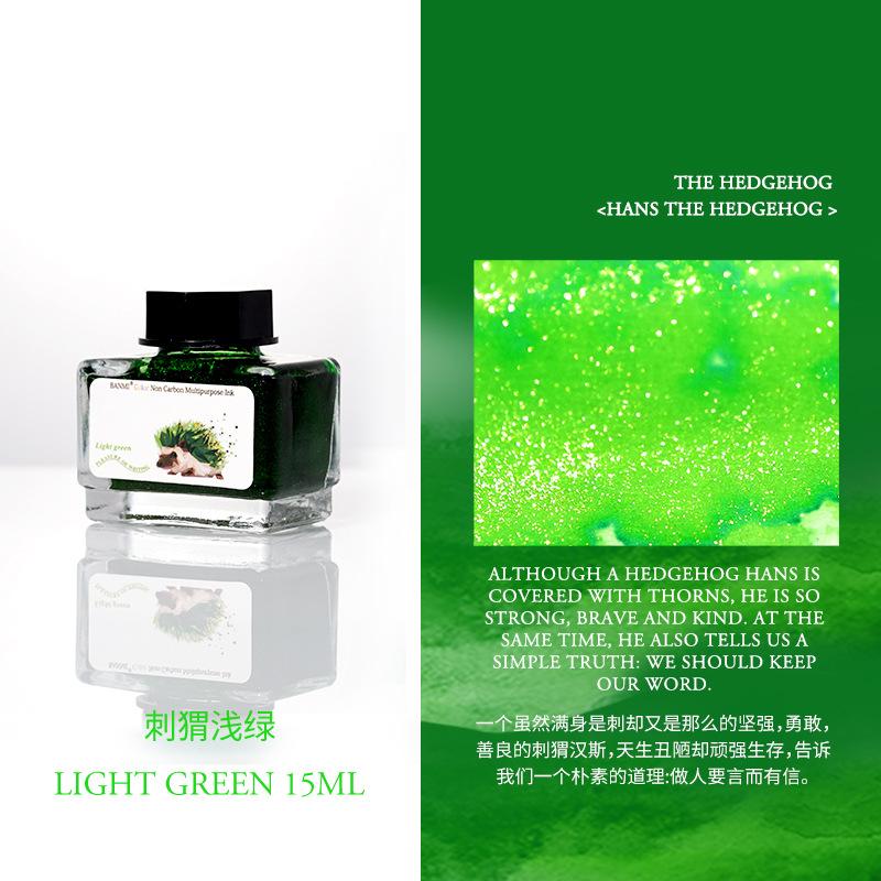 17 Color Glitter Ink 15ml Fountain Pen Ink,Artist's Pen,Suitable For Fountain Pens,Glass Pens,Dip Pens,And Everyday Writing
