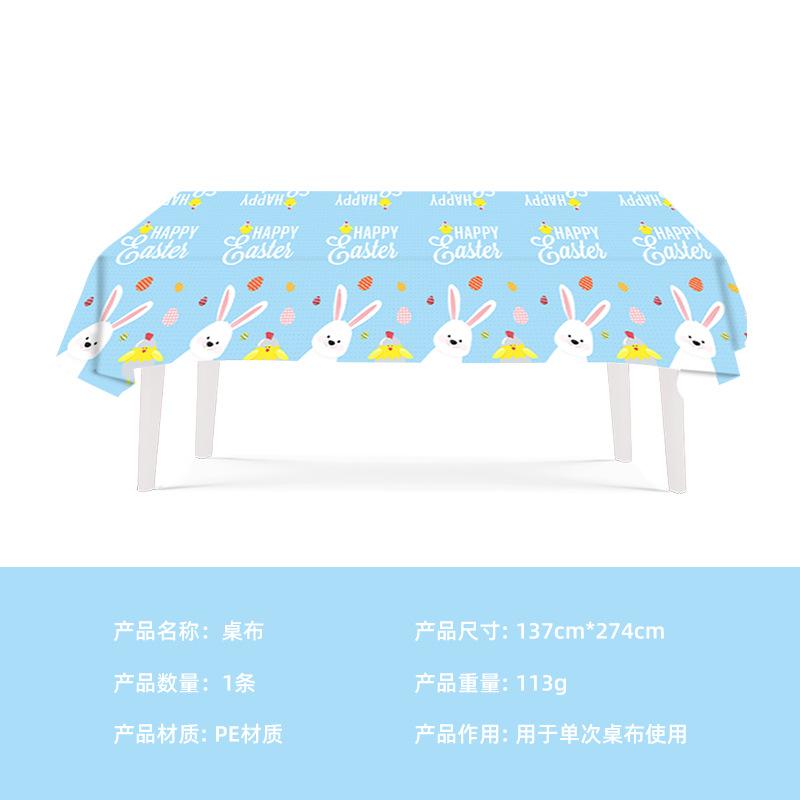 Easter Cartoon Rabbit Theme Set, Disposable Paper Cups, Paper Towels, Knives, Forks, Spoons, Holiday Decorations