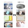 HEQUAN [5-Color Set, 23 x 26cm] Detergent-Free Kitchen Cloths, Natural Pulp Fiber, Cleaning Cloths, Housewarming Gifts, Commercial Use, Home Use