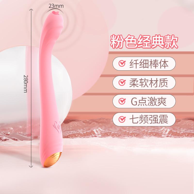 Flut Stift Zunge Lecken Vibrator Großhandel Mädchen Masturbation Artefakt Honig Bohnen Zu Stimulieren Sex Produkte Massage