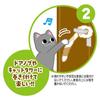 Petio Cat Toy Nyan Pro Cat Play Neighbor Cat Punch