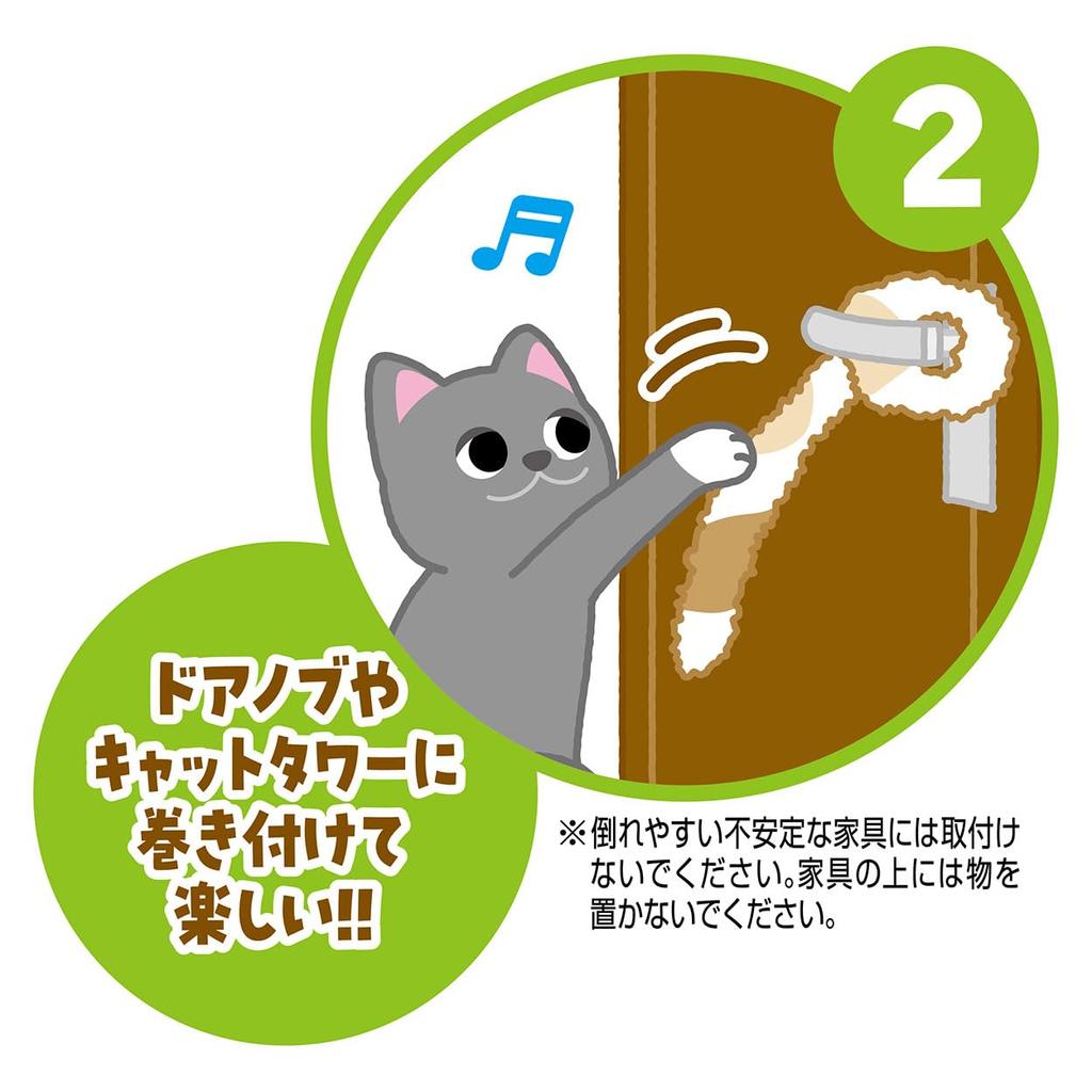 Petio Cat Toy Nyan Pro Cat Play Neighbor Cat Punch